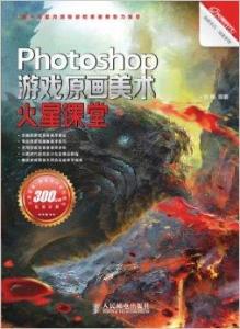 火星游戏原画,原画中的未来世界奇观(图3) 火星游戏原画,原画中的未来世界奇观(图3)