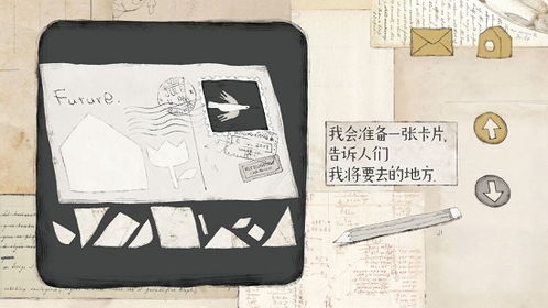 游戏远方故事,穿越时空的奇幻冒险之旅(图3) 游戏远方故事,穿越时空的奇幻冒险之旅(图3)