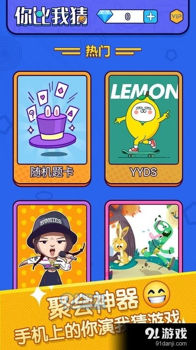 游戏比划,探索游戏比划的无限魅力(图2) 游戏比划,探索游戏比划的无限魅力(图2)