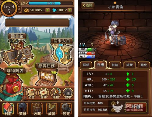 台湾游戏连接,共创虚拟世界新篇章(图3)
