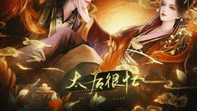 嫁祸游戏,一场精心策划的复仇大戏(图1) 嫁祸游戏,一场精心策划的复仇大戏(图1)
