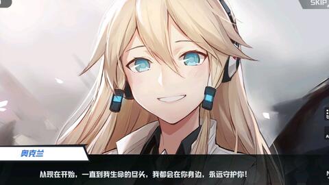 游戏女人踢,女人踢的激情与荣耀(图1) 游戏女人踢,女人踢的激情与荣耀(图1)