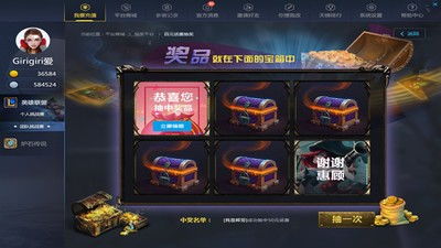 平游戏平台,平游戏平台带你领略精彩游戏世界(图1)