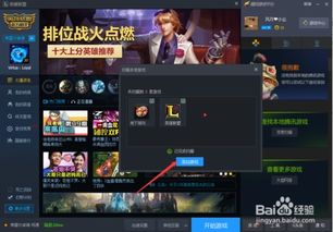 平游戏平台,平游戏平台带你领略精彩游戏世界(图3)