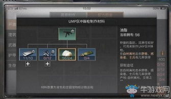 油脂游戏,揭秘油脂市场的风云变幻(图1) 油脂游戏,揭秘油脂市场的风云变幻(图1)