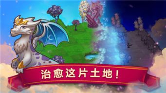 龙下蛋游戏,奇幻冒险之旅的神秘启程(图2) 龙下蛋游戏,奇幻冒险之旅的神秘启程(图2)