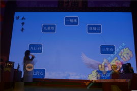 边边游戏,互动新体验(图3)