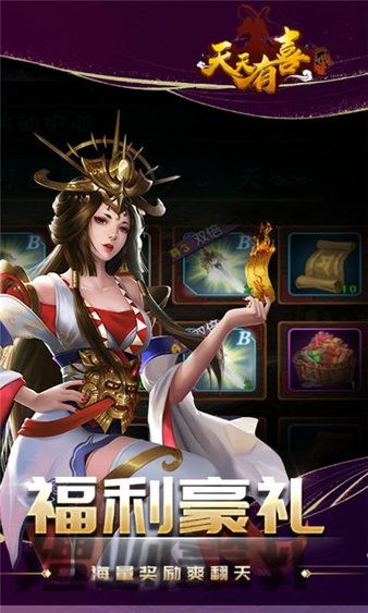 天天游戏2,解锁无尽乐趣(图2) 天天游戏2,解锁无尽乐趣(图2)