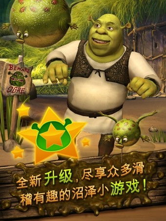 游戏史莱克,一场奇幻冒险的传承之旅(图1)