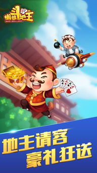 赖熊游戏,欢乐无限(图2)