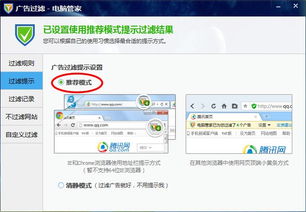 游戏弹出ie,揭秘其背后的奥秘与影响(图2)