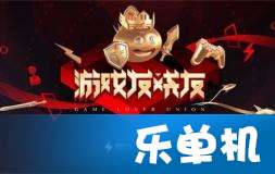 聚合游戏邀请,探索虚拟世界的无限魅力(图2)