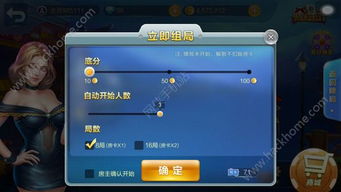 聚合游戏邀请,探索虚拟世界的无限魅力(图3)