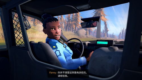 游戏搭车,游戏世界中的意外搭车奇遇记(图2) 游戏搭车,游戏世界中的意外搭车奇遇记(图2)