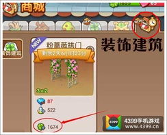 怎么绿化游戏,如何通过游戏实现生态绿化(图3) 怎么绿化游戏,如何通过游戏实现生态绿化(图3)
