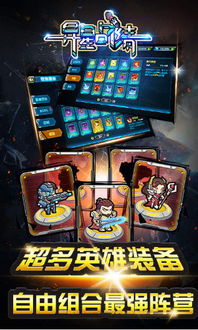 bt星游戏,一场星际冒险的奇幻之旅(图2)