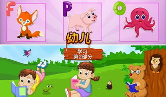 学习前游戏,学习前游戏体验之旅(图1) 学习前游戏,学习前游戏体验之旅(图1)