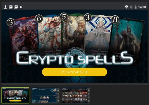 ERC游戏,融合区块链与虚拟世界的创新体验(图1) ERC游戏,融合区块链与虚拟世界的创新体验(图1)
