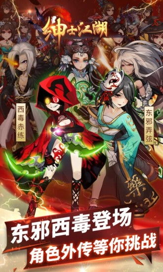 暴君绅士游戏,权谋与欲望的宫廷游戏(图2)