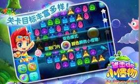 比物游戏,趣味横生的智慧竞技场(图3)