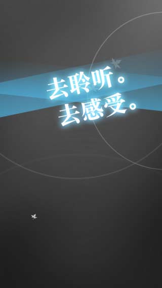 颤音游戏,体验指尖上的狂欢(图2) 颤音游戏,体验指尖上的狂欢(图2)