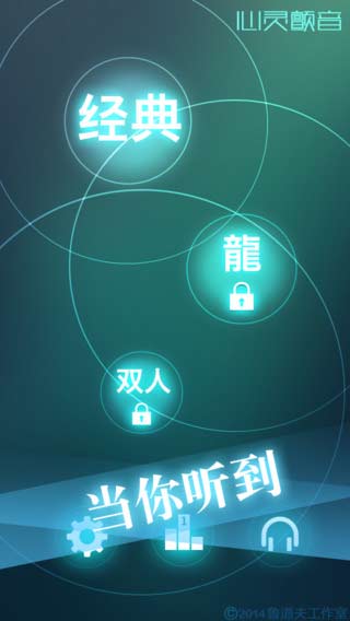 颤音游戏,体验指尖上的狂欢(图1) 颤音游戏,体验指尖上的狂欢(图1)