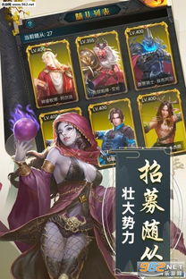 西方精灵游戏,探寻神秘森林的奇幻之旅(图3) 西方精灵游戏,探寻神秘森林的奇幻之旅(图3)