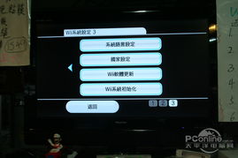 wii游戏机中文游戏,畅享欢乐时光(图1) wii游戏机中文游戏,畅享欢乐时光(图1)