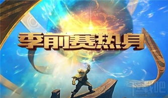 网络热身游戏,轻松愉悦的线上互动新体验(图3) 网络热身游戏,轻松愉悦的线上互动新体验(图3)