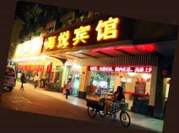 游戏名婷婷,探寻东方仙子的奇幻之旅(图1) 游戏名婷婷,探寻东方仙子的奇幻之旅(图1)