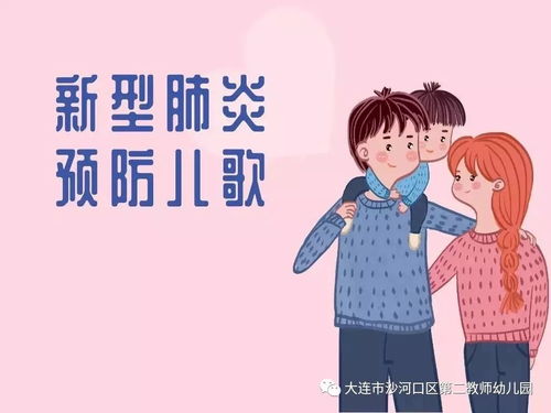 手指游戏预防,手指游戏预防保健新篇章(图1)