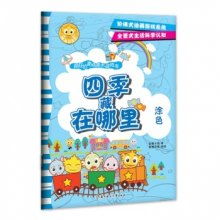 疯狂的麦咭第四季游戏,智慧对决(图2) 疯狂的麦咭第四季游戏,智慧对决(图2)