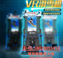 3d体感游戏机多少钱,性价比之选一览无余(图2)
