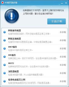 wifi能看视频不能玩游戏,游戏体验受限解析(图3)