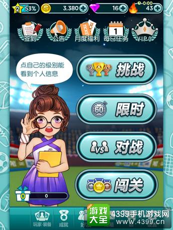 指 游戏,指游带你领略无尽冒险之旅(图1)