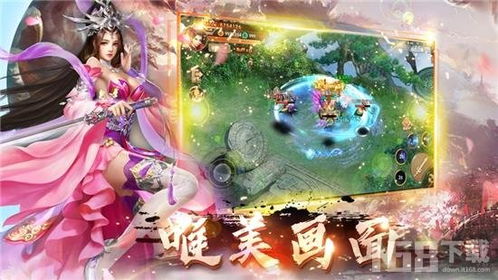 祖 游戏,穿越时空的奇幻冒险之旅(图1)