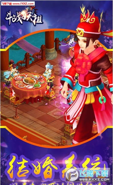 祖 游戏,穿越时空的奇幻冒险之旅(图2)