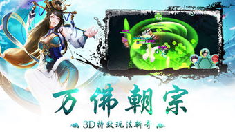 祖 游戏,穿越时空的奇幻冒险之旅(图3)