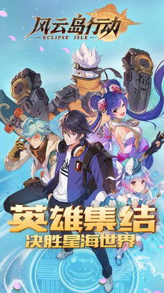 风云行动游戏,探寻神秘世界的奇幻冒险之旅(图2) 风云行动游戏,探寻神秘世界的奇幻冒险之旅(图2)