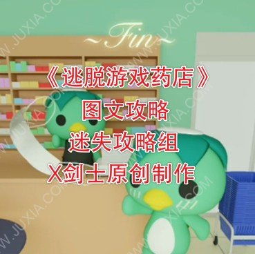 药房游戏,解锁健康生活之旅(图1) 药房游戏,解锁健康生活之旅(图1)