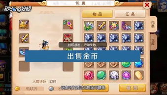 玩游戏可赚钱的游戏,探索虚拟世界的财富之门(图2) 玩游戏可赚钱的游戏,探索虚拟世界的财富之门(图2)