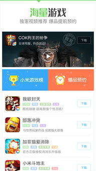 下载游戏福利,下载福利大放送!(图2) 下载游戏福利,下载福利大放送!(图2)
