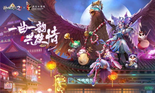 游戏在北京,探寻古都中的游戏世界(图2)
