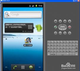 赘婿的复仇游戏修改版 (图3) 赘婿的复仇游戏修改版 (图3)