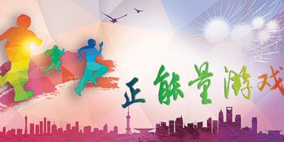 黑料正能量最新版 (图1) 黑料正能量最新版 (图1)