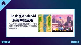 游戏 *** 创意齿轮 (图3)