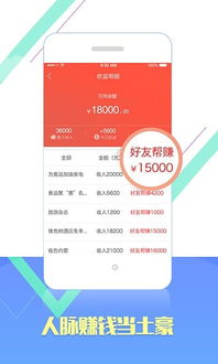 233小游戏赚钱app (图3)