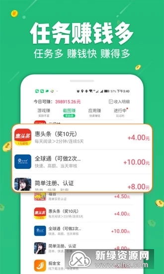 解压高手赚钱游戏 (图3) 解压高手赚钱游戏 (图3)