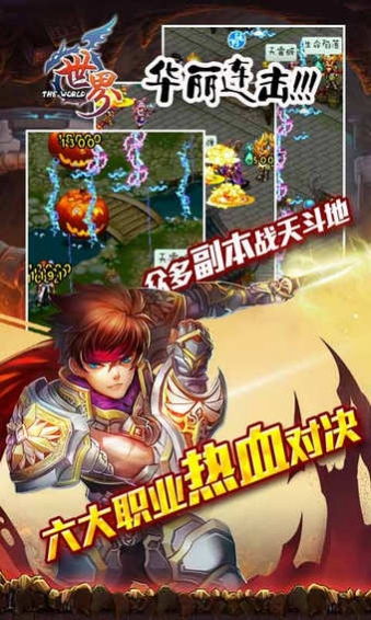 经商达人 (图3) 经商达人 (图3)