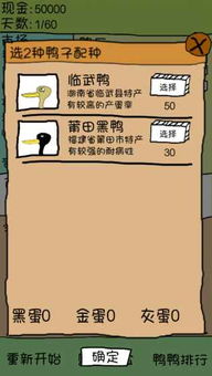 经商达人 (图2) 经商达人 (图2)